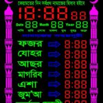 মসজিদের ছবি (স্মার্ট) সাইজ ২৪”/৪০”