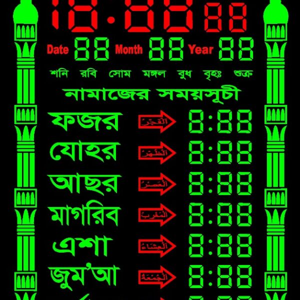 মসজিদের ‍ঘড়ি বিগ সাইজ ২৪”/৪৮”