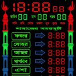 মসজিদের ‍ঘড়ি (মাঝারি) ২৪’/৩৬”